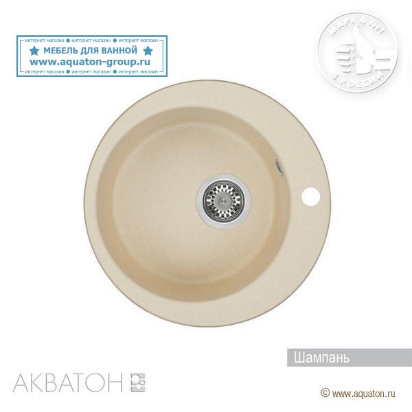 Мойка кухонная АКВАТОН Иверия, шампань